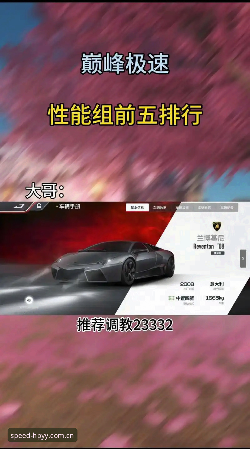 实战派玩家亲测：极速竞技免安装，随时随地飙出赛道极限的完整心得